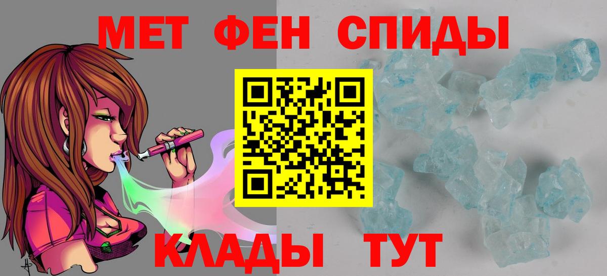 Amphetamine  АМФ  Вход с VPN  Пушкино  Amphetamine 97% 