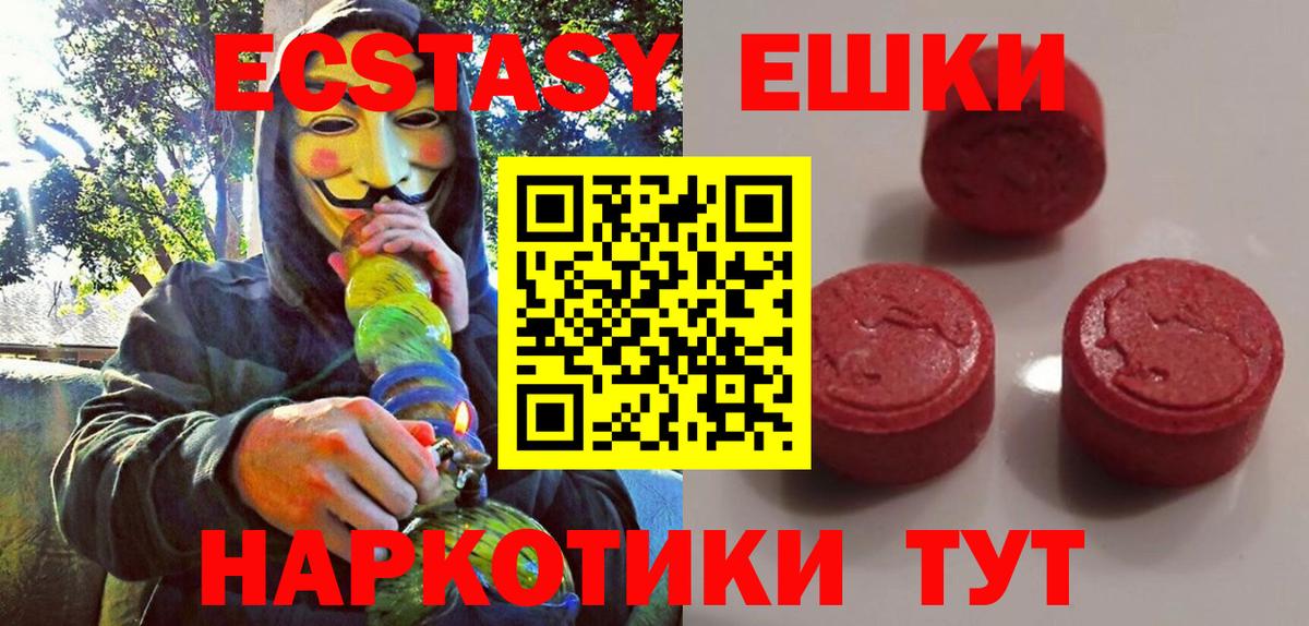 Экстази бентли Пушкино