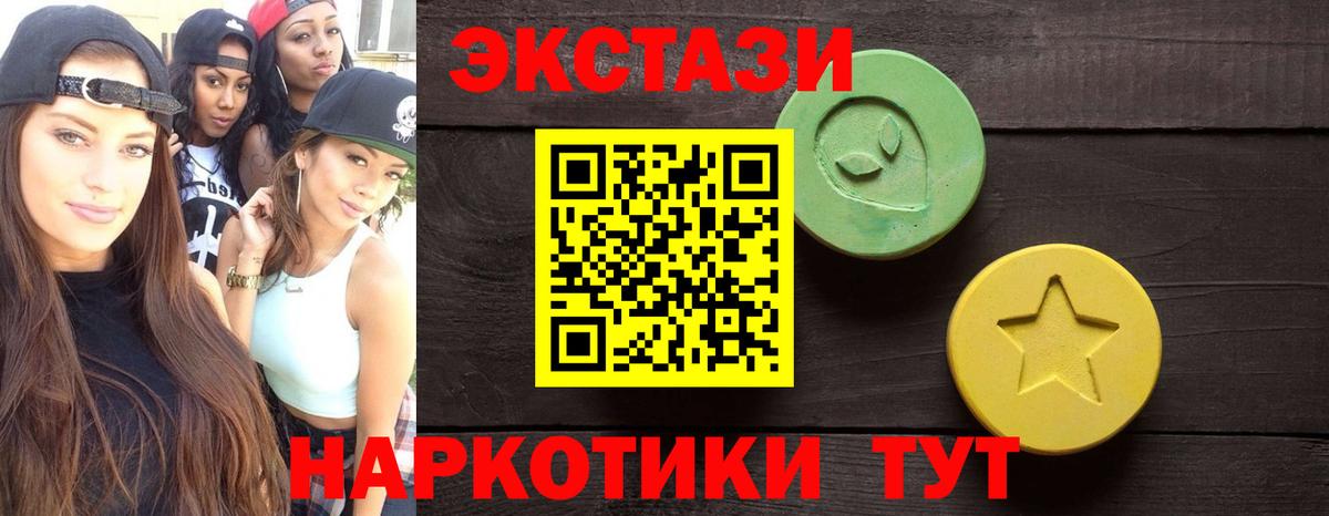 Конопля Пушкино