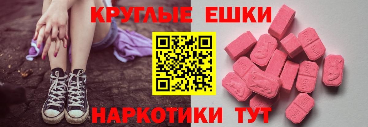 Экстази диски  ОМГ ОМГ   Ecstasy mix  Пушкино  Вход с VPN 