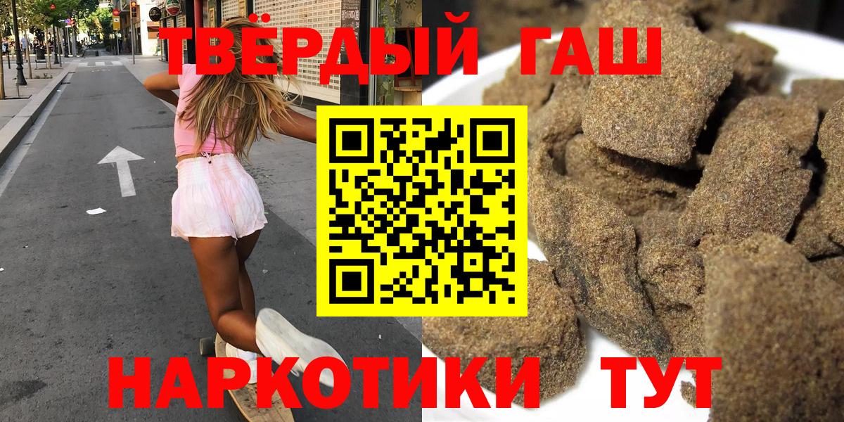 ГАШИШ ice o lator  ГАШ Изолятор  Пушкино  Вход с VPN 