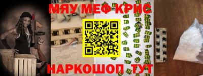 МДМА Севастополь
