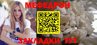 МДМА Севастополь