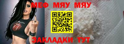 ALPHA PVP Северобайкальск