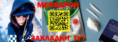 МДМА Севастополь