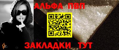 МДМА Севастополь