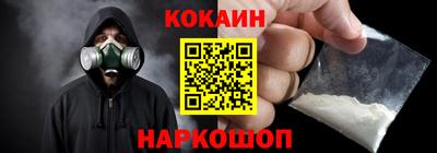МДМА Севастополь