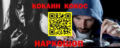 МДМА Севастополь