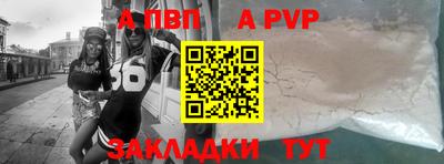 МДМА Севастополь