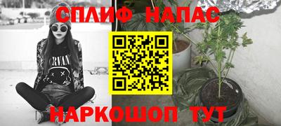 МДМА Севастополь