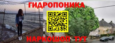 МДМА Севастополь