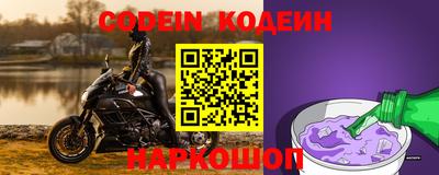 ALPHA PVP Северобайкальск