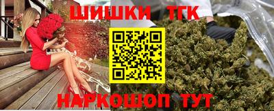 МДМА Севастополь