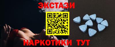 мефедрон VHQ Славянск-на-Кубани