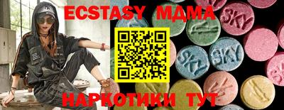 мдма Свободный