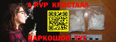 МДМА Севастополь