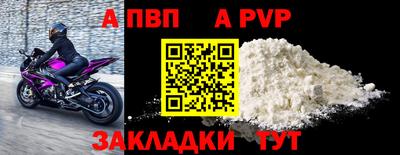 МДМА Севастополь