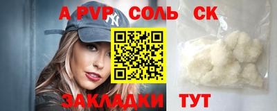 МДМА Севастополь