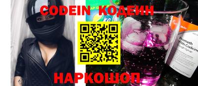 ALPHA PVP Северобайкальск
