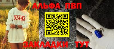 мдма Свободный