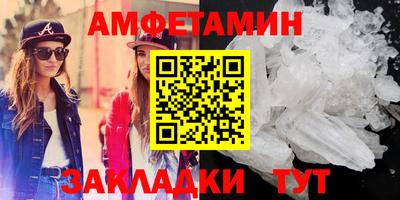 ALPHA PVP Северобайкальск