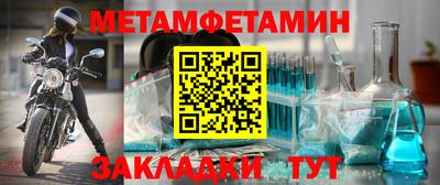 МДМА Севастополь