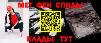 МДМА Севастополь