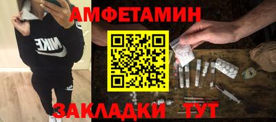 МДМА Севастополь