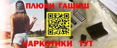 МДМА Севастополь
