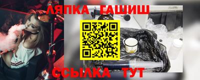 ALPHA PVP Северобайкальск