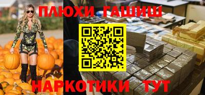герыч Сланцы