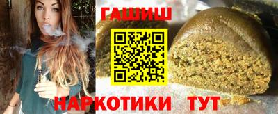 ALPHA PVP Северобайкальск