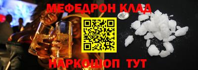 мдма Свободный