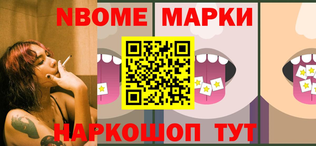 LSD-25 экстази кислота  ЛСД экстази ecstasy  LSD-25 экстази  Пушкино  Вход с VPN 