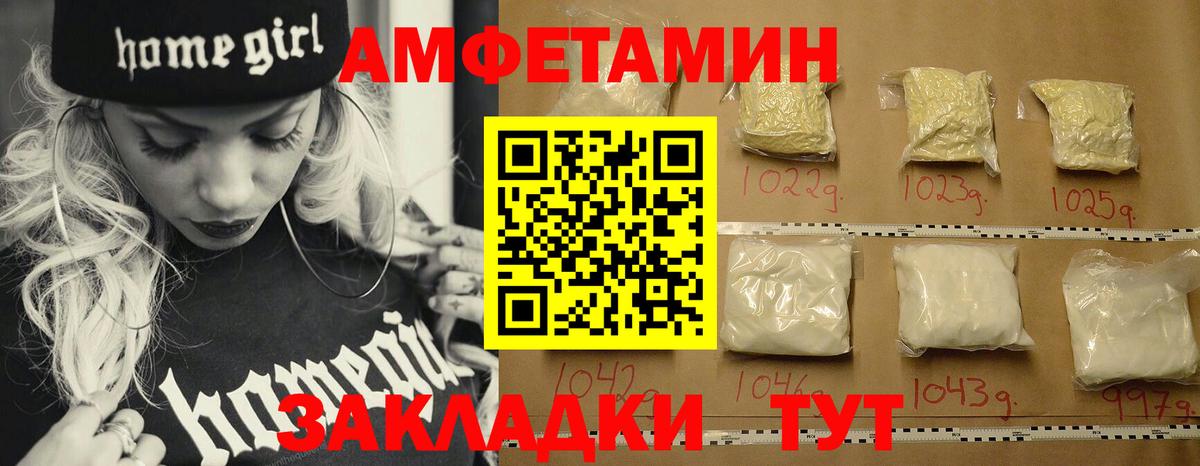 МЕТАМФЕТАМИН винт Пушкино