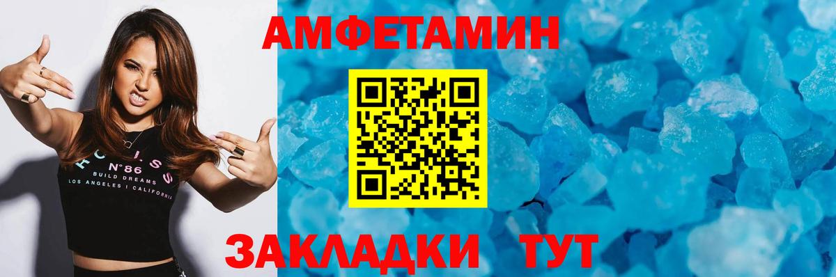 МЕТАМФЕТАМИН кристалл  МЕТАМФЕТАМИН кристалл  Пушкино  Вход с VPN 