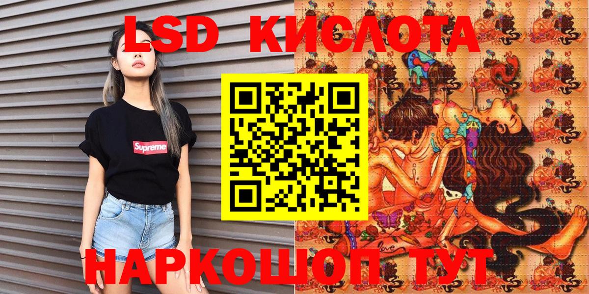 Наркотические марки 1,5мг Пушкино