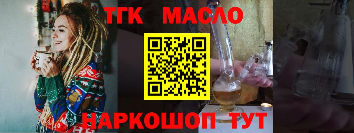 Пушкино  Меф  ГАШ  КОКАИН  Вход с VPN  Купить наркотики цена  Меф   Конопля 