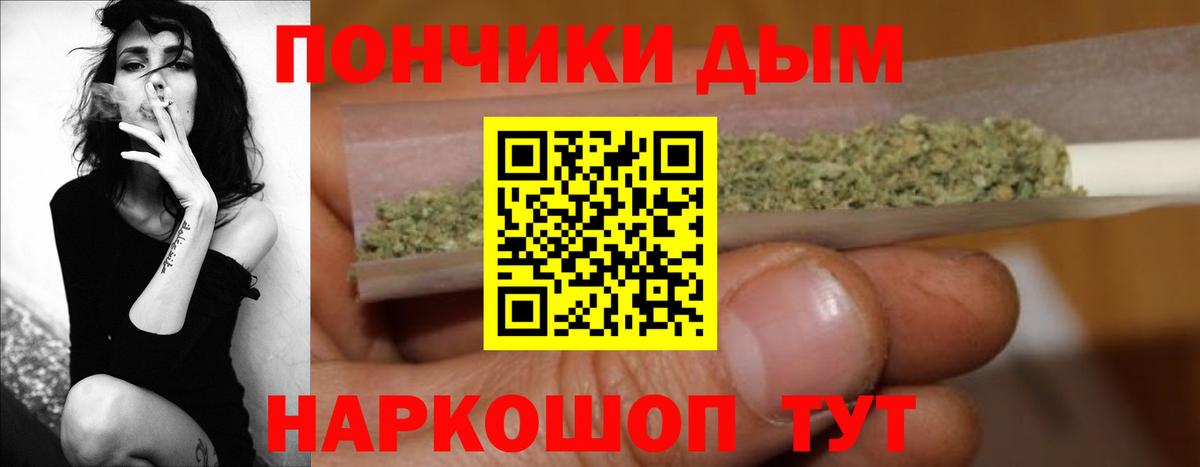 Пушкино  Бошки Шишки индика  Бошки марихуана Bruce Banner  Канабис MAZAR  Вход с VPN 