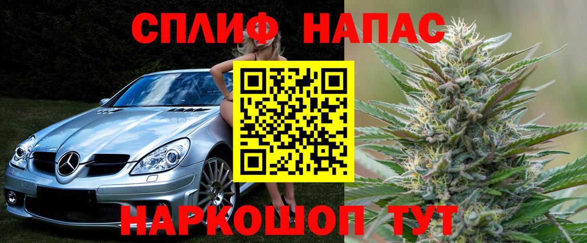 Канабис SATIVA & INDICA Пушкино